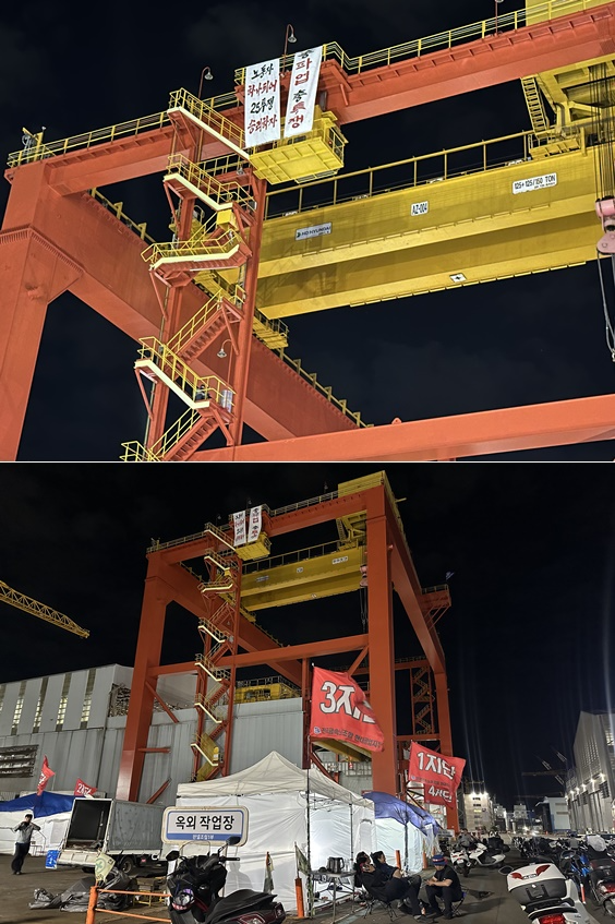 (제공=금속 현중지부)