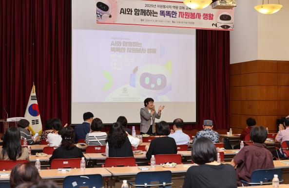 도봉구 지역 자원봉사자들이 역량강화교육을 듣고 있다