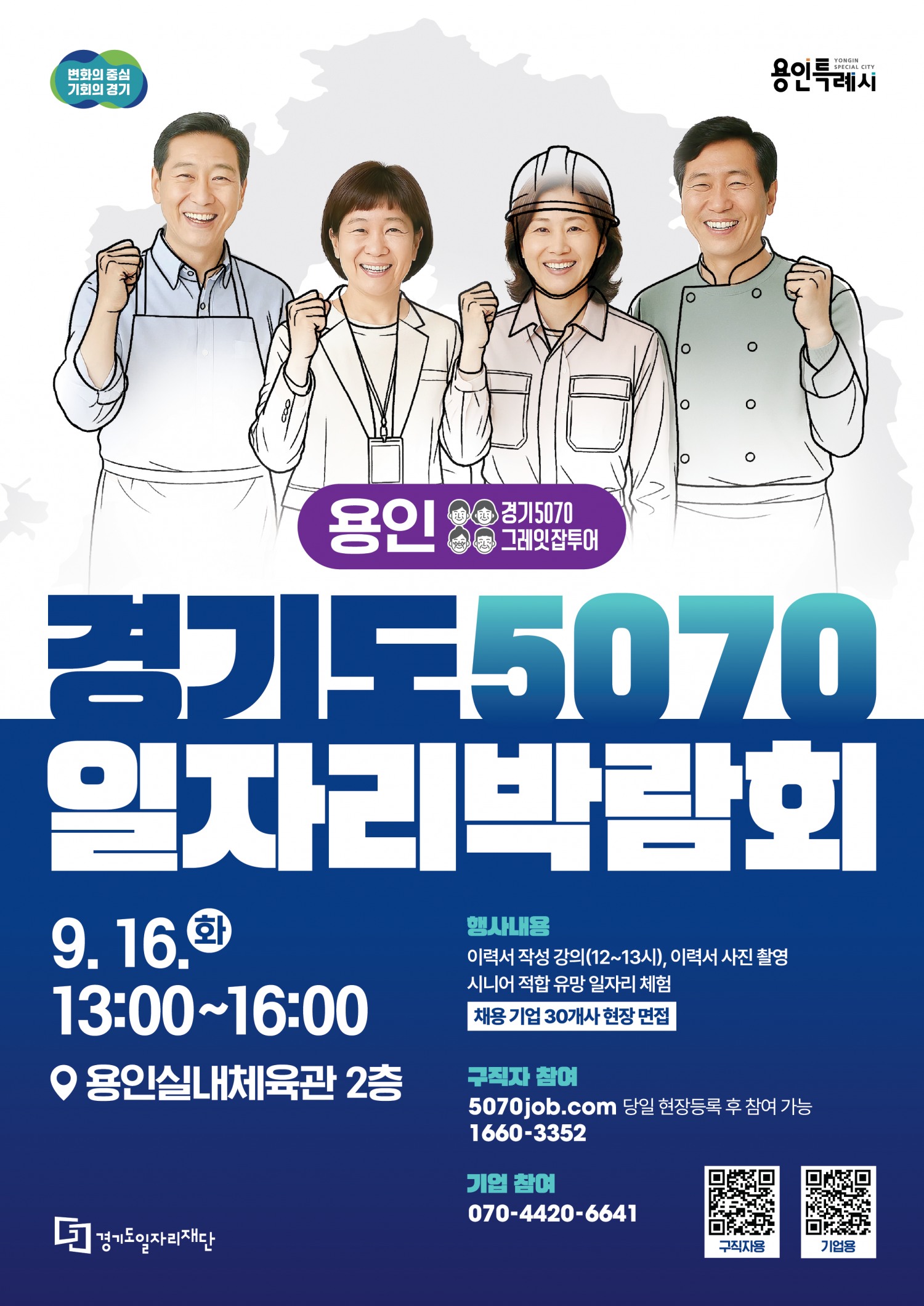 포스터