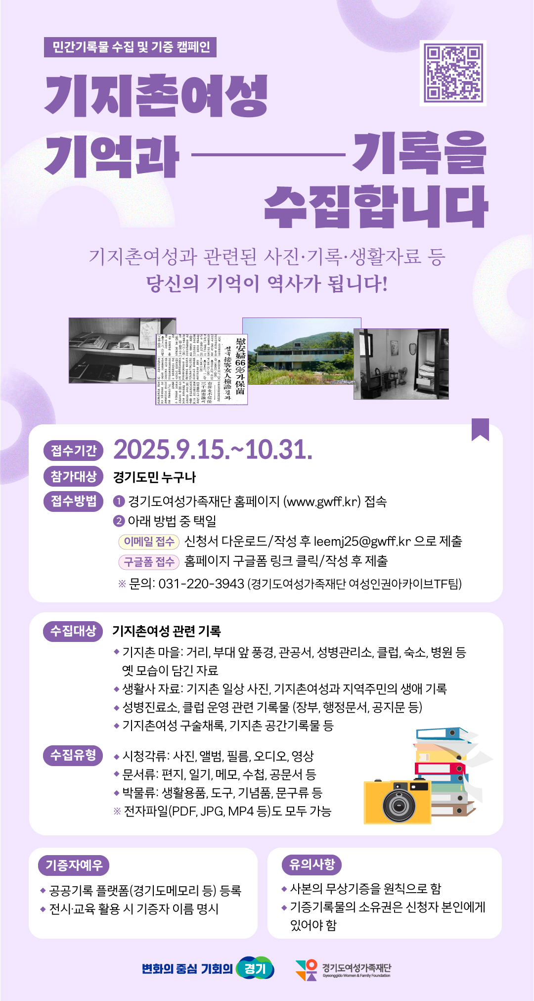 홍보물