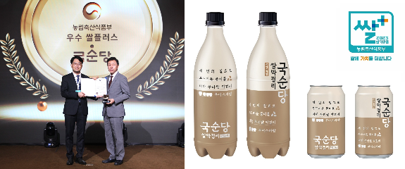 ‘국순당 쌀막걸리’, 2025 쌀가공품 품평회 장관상 수상