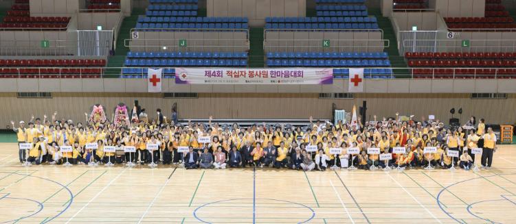 공주시, ‘2025 적십자봉사회 한마음대회’ 성료