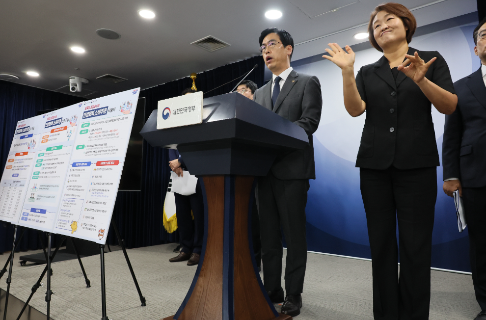 민생회복 소비쿠폰 2차 지급 브리핑 하는 김민재 행안부 차관(사진=연합뉴스)