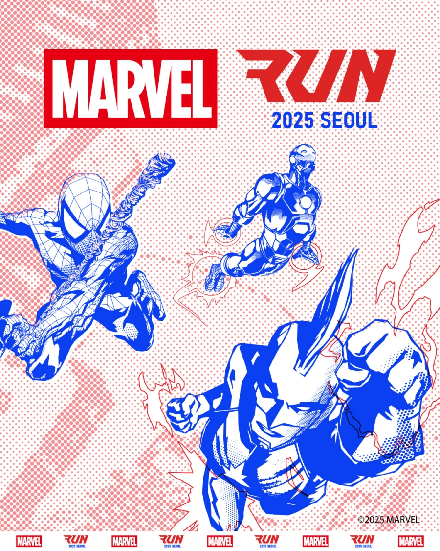 하이트진로 테라 라이트, ‘마블런 서울 2025’ 공식 협찬