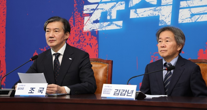 (사진=조국혁신당)