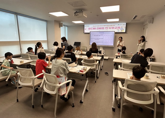 (사진제공=대구 동구청소년상담복지센터)