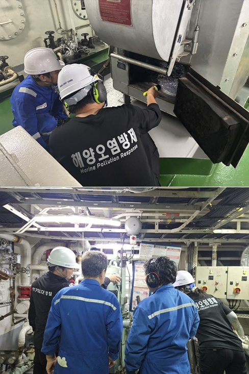 울산해경 관계자가 테마단속을 점검을 하고있다.(사진제공=울산해경)