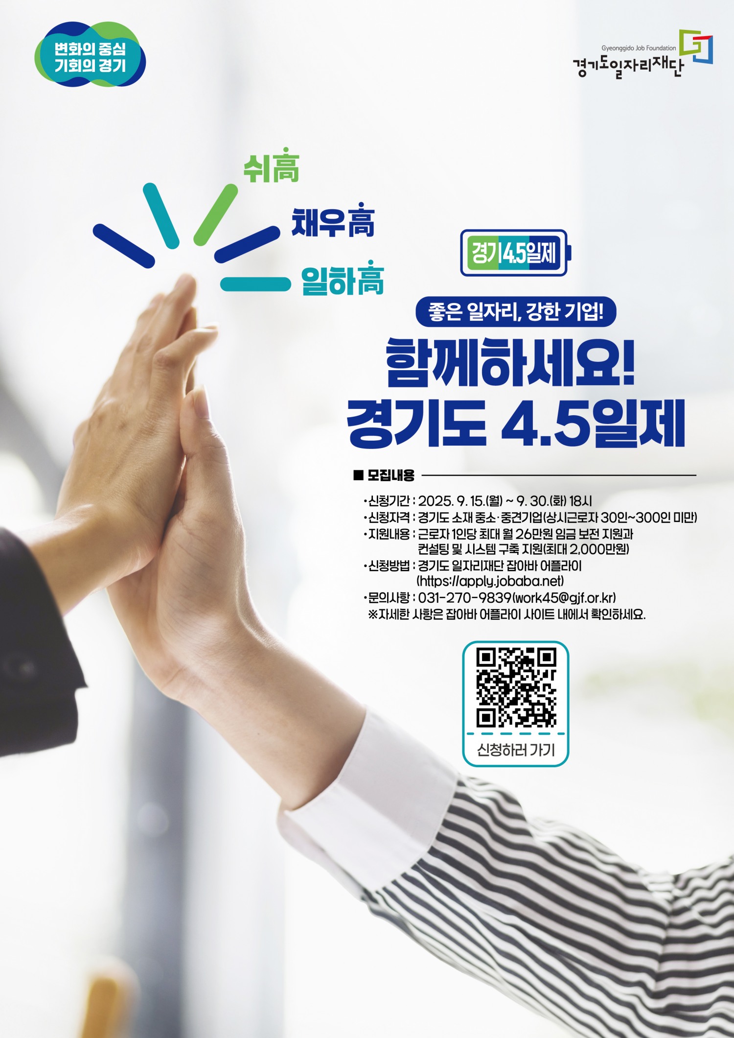 홍보물