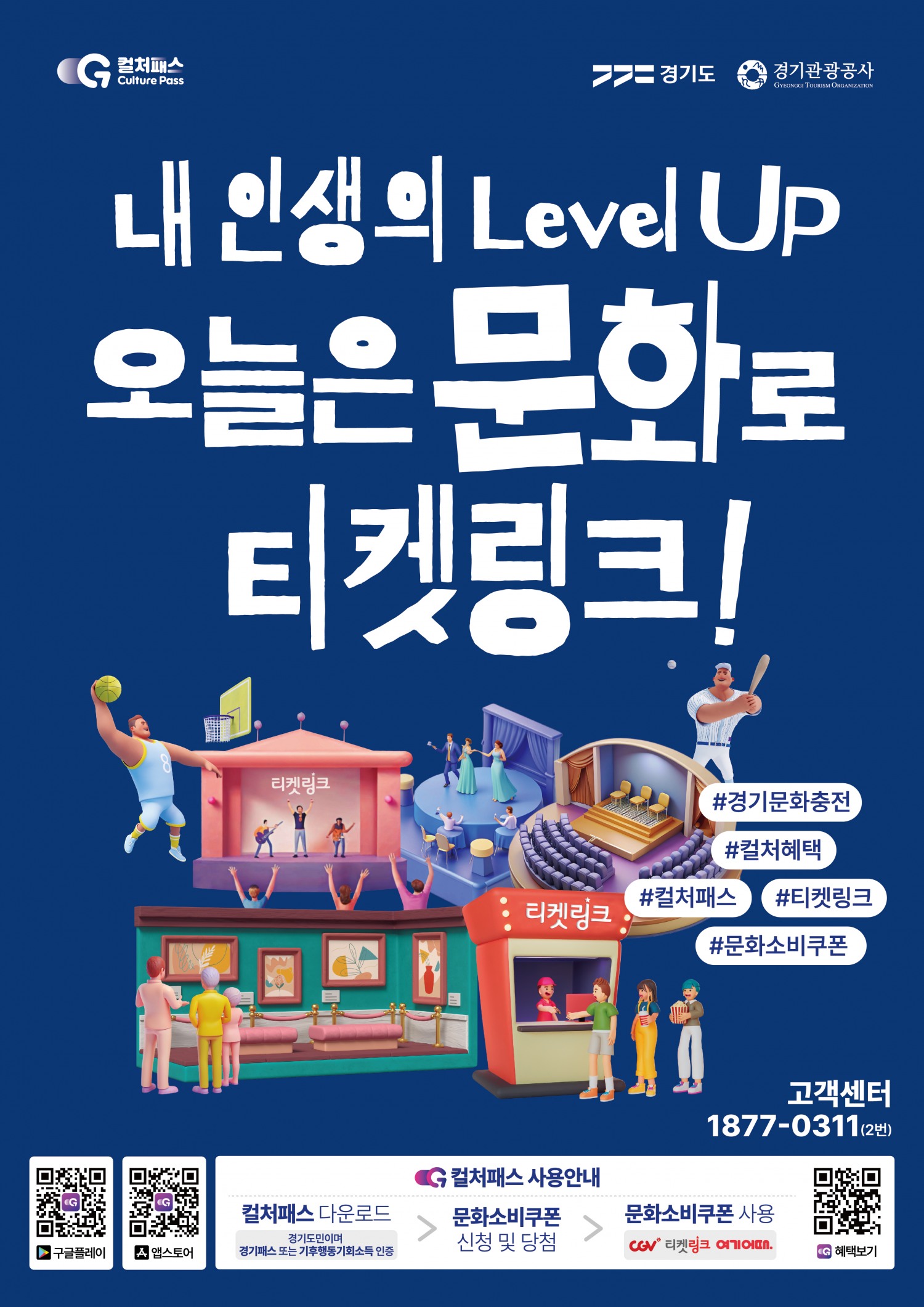 홍보물