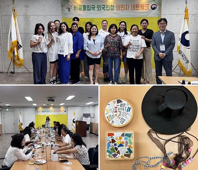 (사진제공=서울출입국‧외국인청)