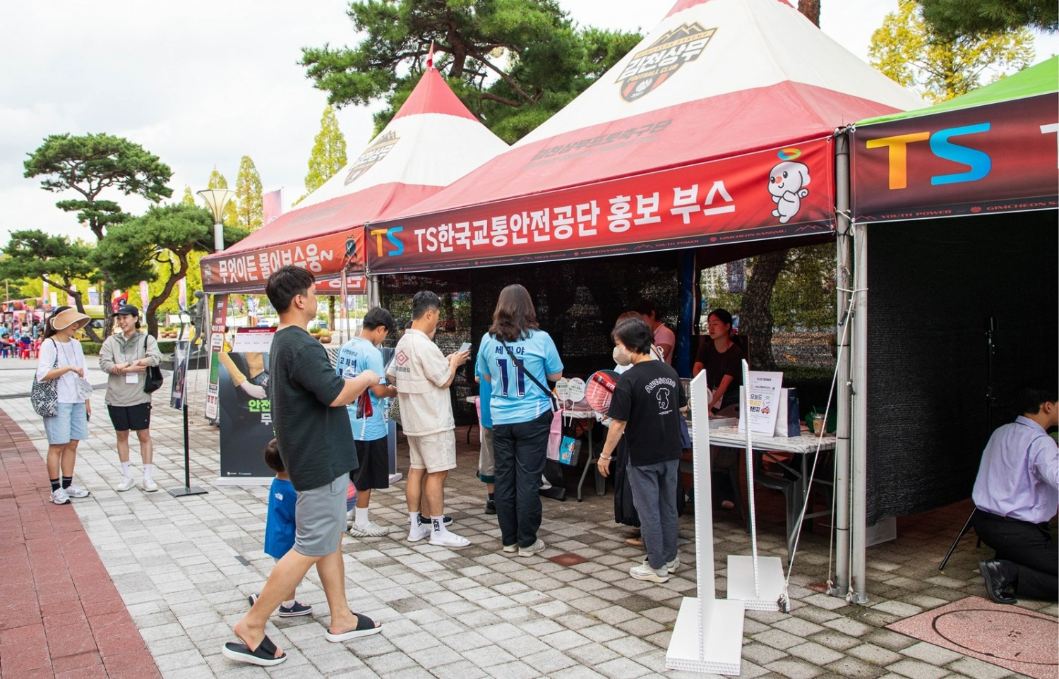 한국교통안전공단은 14일(일) 김천종합운동장에서 김천상무 프로축구단과 함께 ‘TS 브랜드데이’를 개최하고 TS 임직원 가족과 김천지역 주민이 함께 즐기는 화합의 장을 마련했다.(사진=TS)
