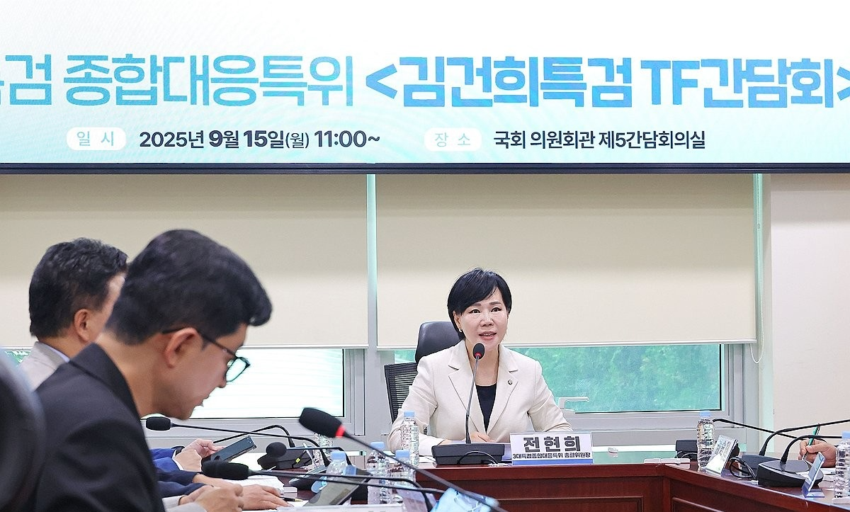 전현희 3대특검 특위 총괄위원장(사진=연합뉴스)