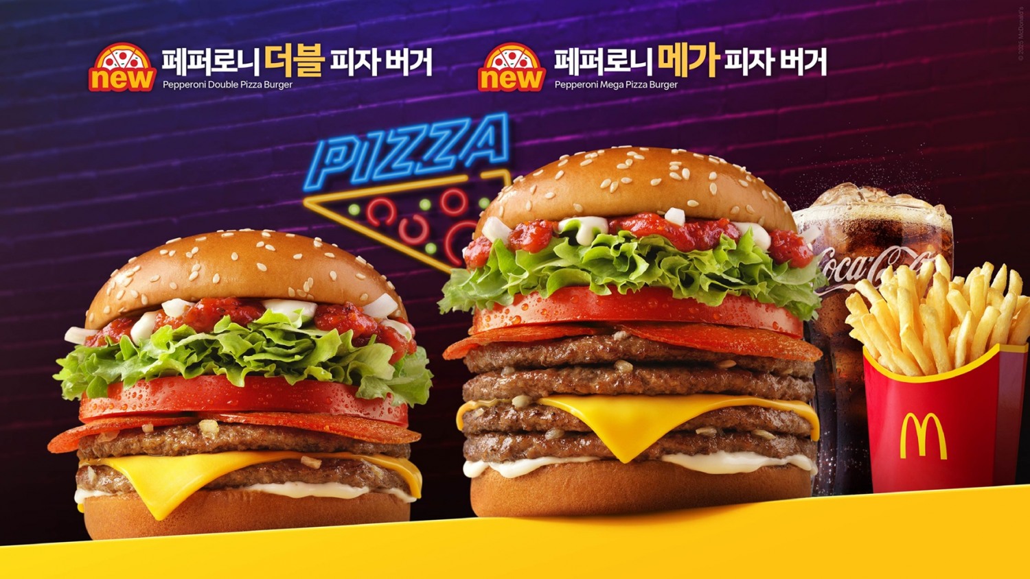 맥도날드, ‘페퍼로니 더블·메가 피자 버거’ 2종 선보여