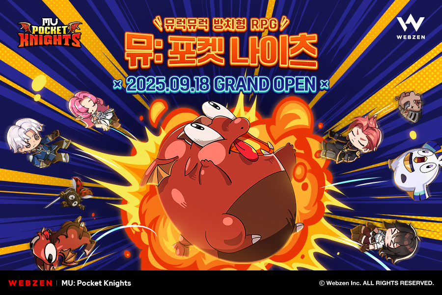 웹젠, 18일 신작 방치형게임 ‘뮤: 포켓 나이츠’ 출시