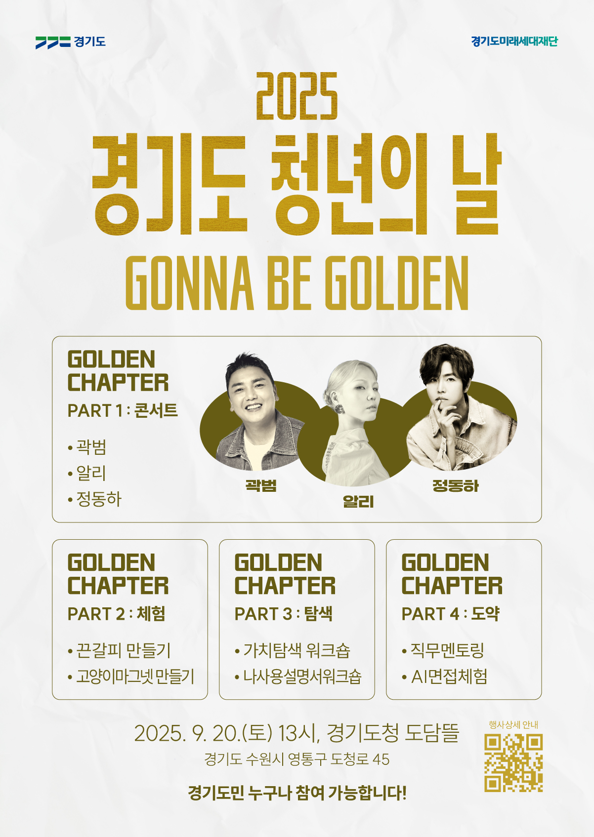 홍보물