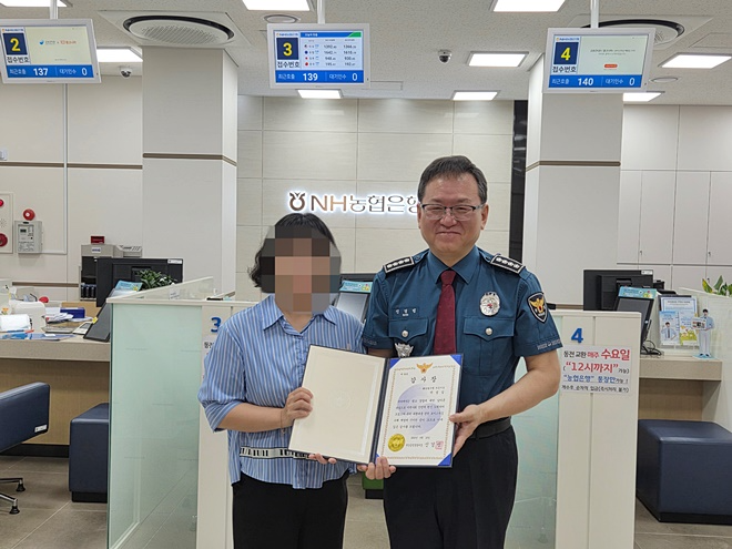 (사진제공=부산금정경찰서)