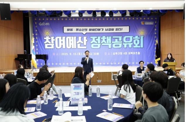 이승로 성북구청장이 인사말을 하고 있다