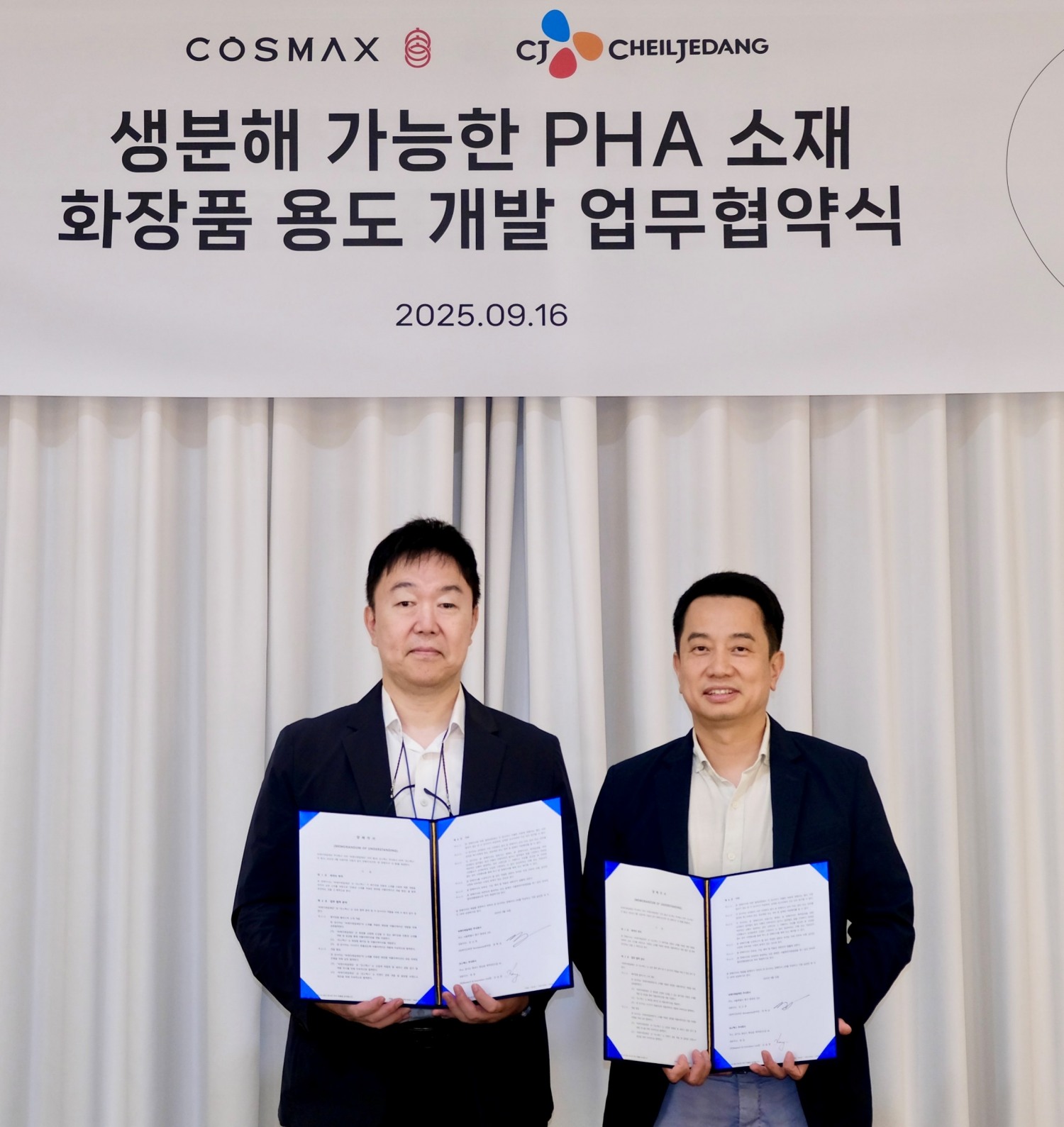 CJ제일제당-코스맥스 ‘PHA’ 적용한 화장품 패키지 개발 추진
