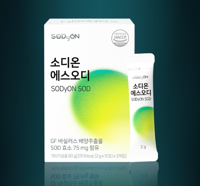 HLB제넥스, 헬스케어 브랜드 ‘소디온’ 론칭..."B2C 시장 본격 진출"