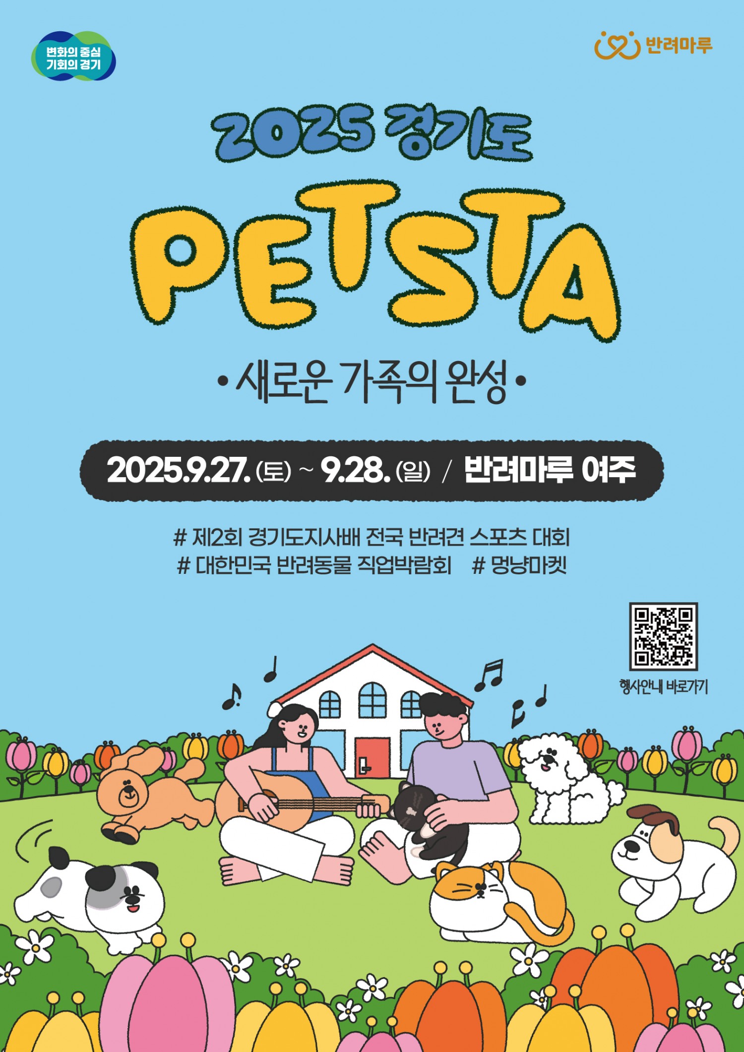 홍보물
