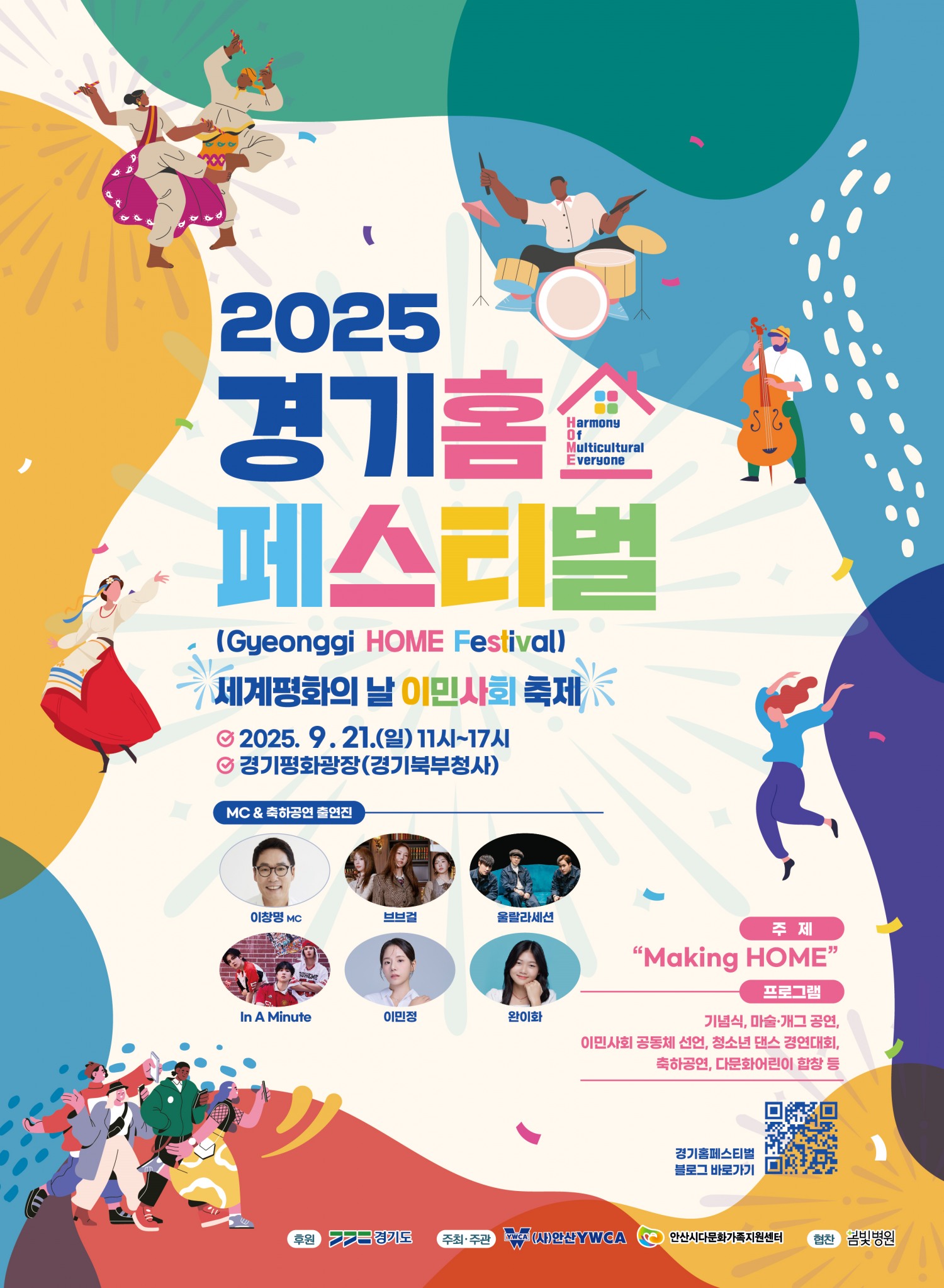 홍보물
