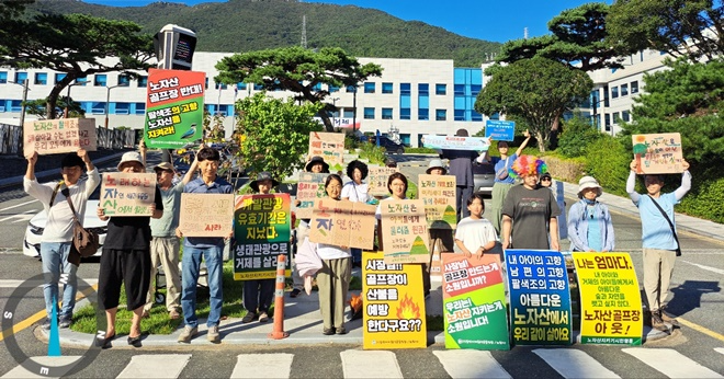 (사진제공=통영거제환경운동연합)