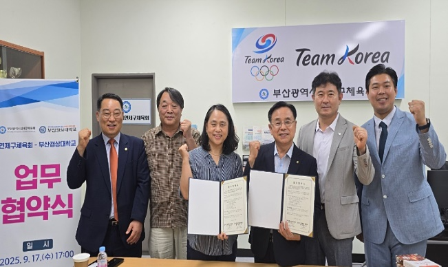 (사진제공=부산연제구체육회)