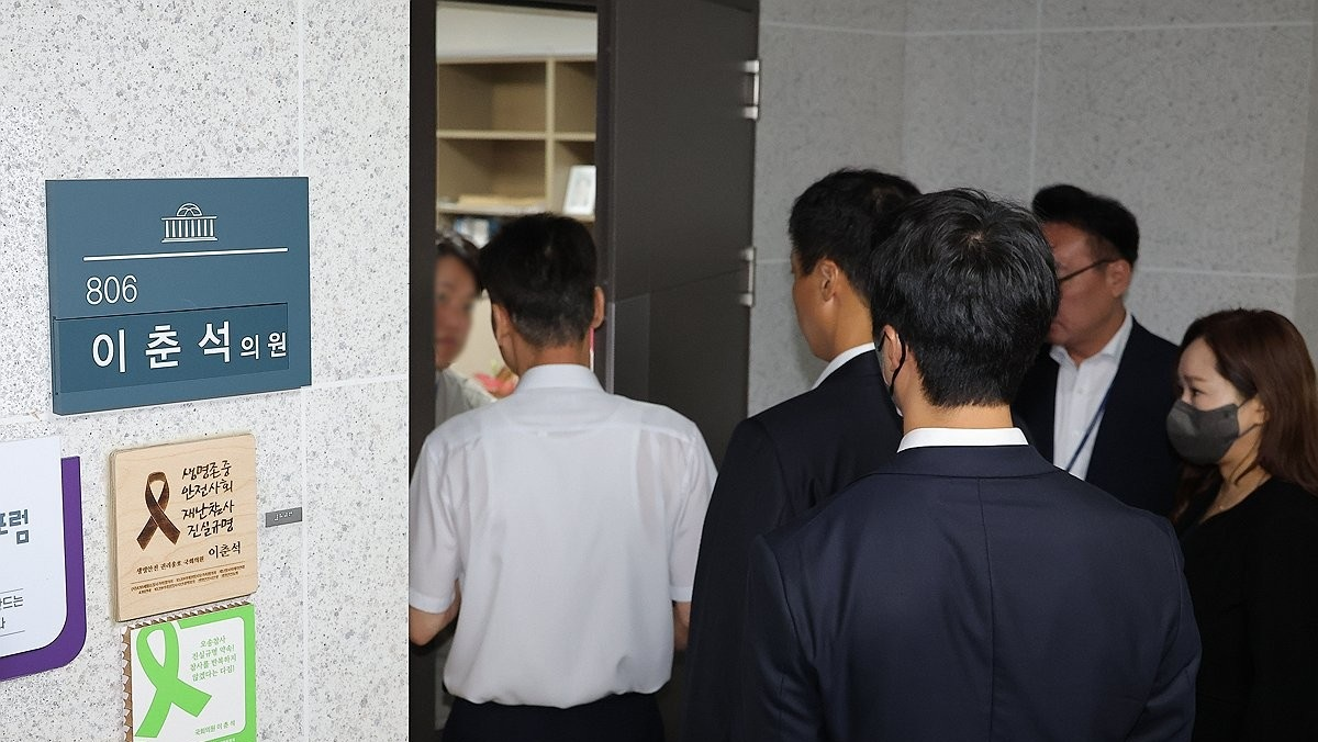 이춘석 의원실 압수수색하는 경찰(사진=연합뉴스)