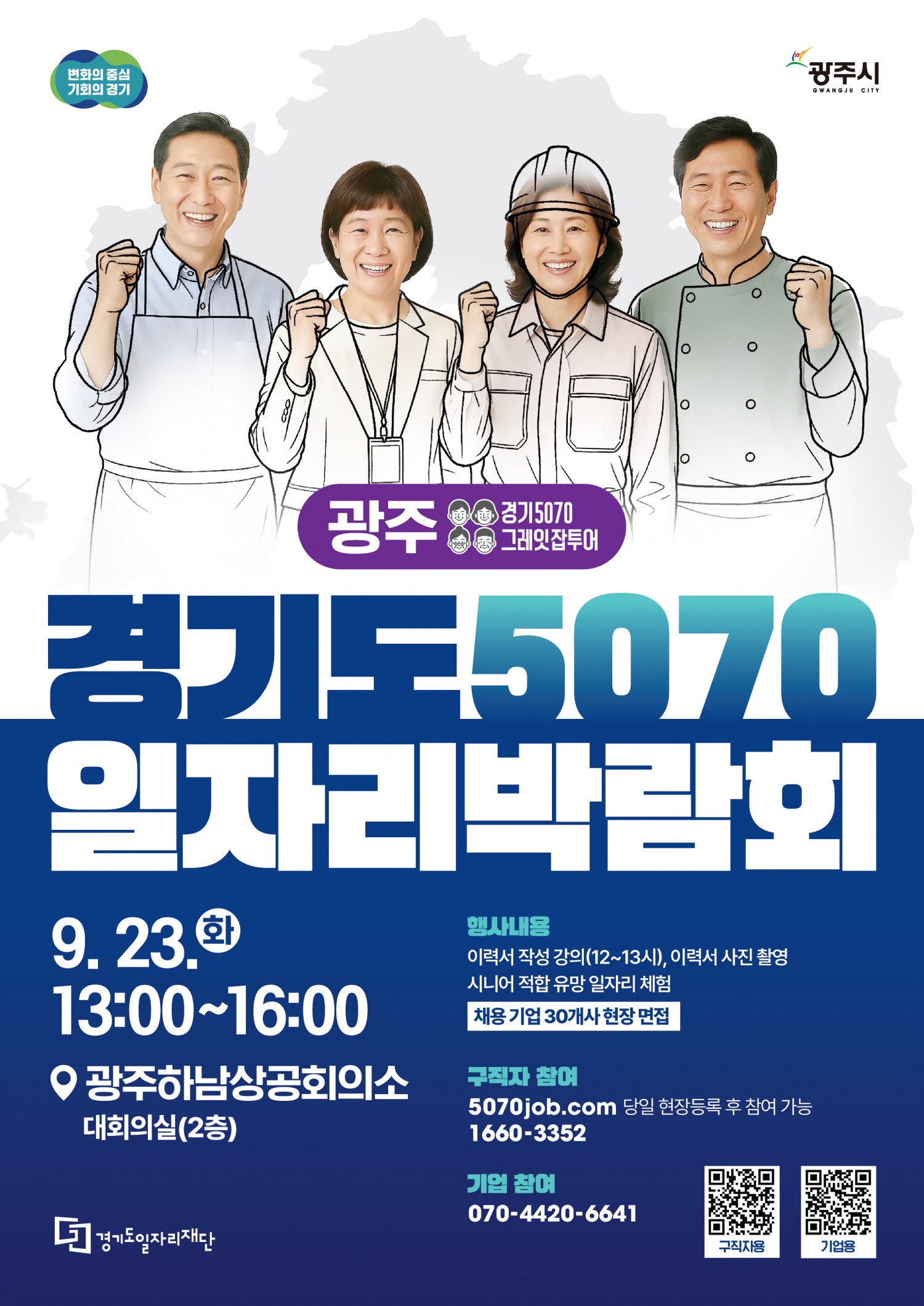 홍보물