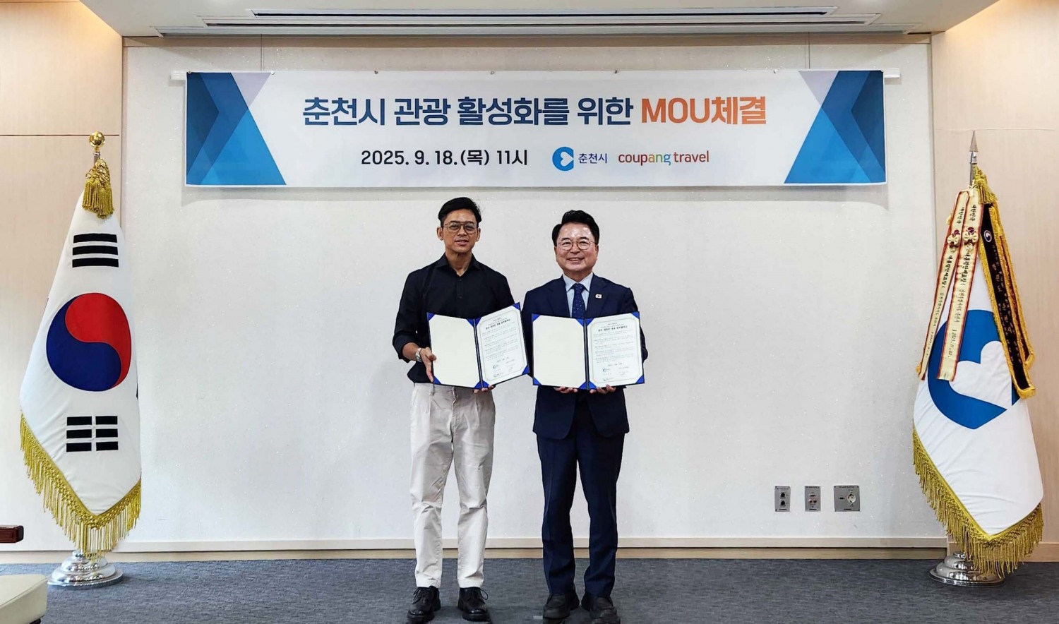 쿠팡-춘천시 ‘춘천테마관’ 오픈