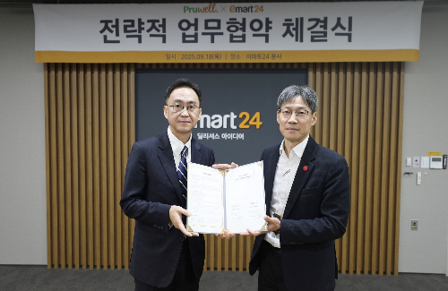 이마트24-푸르웰, 특수입지 편의점 사업 확대 관련 MOU