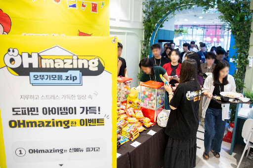 아워홈, 오뚜기와 ‘오메이징 레시피’ 이벤트 진행