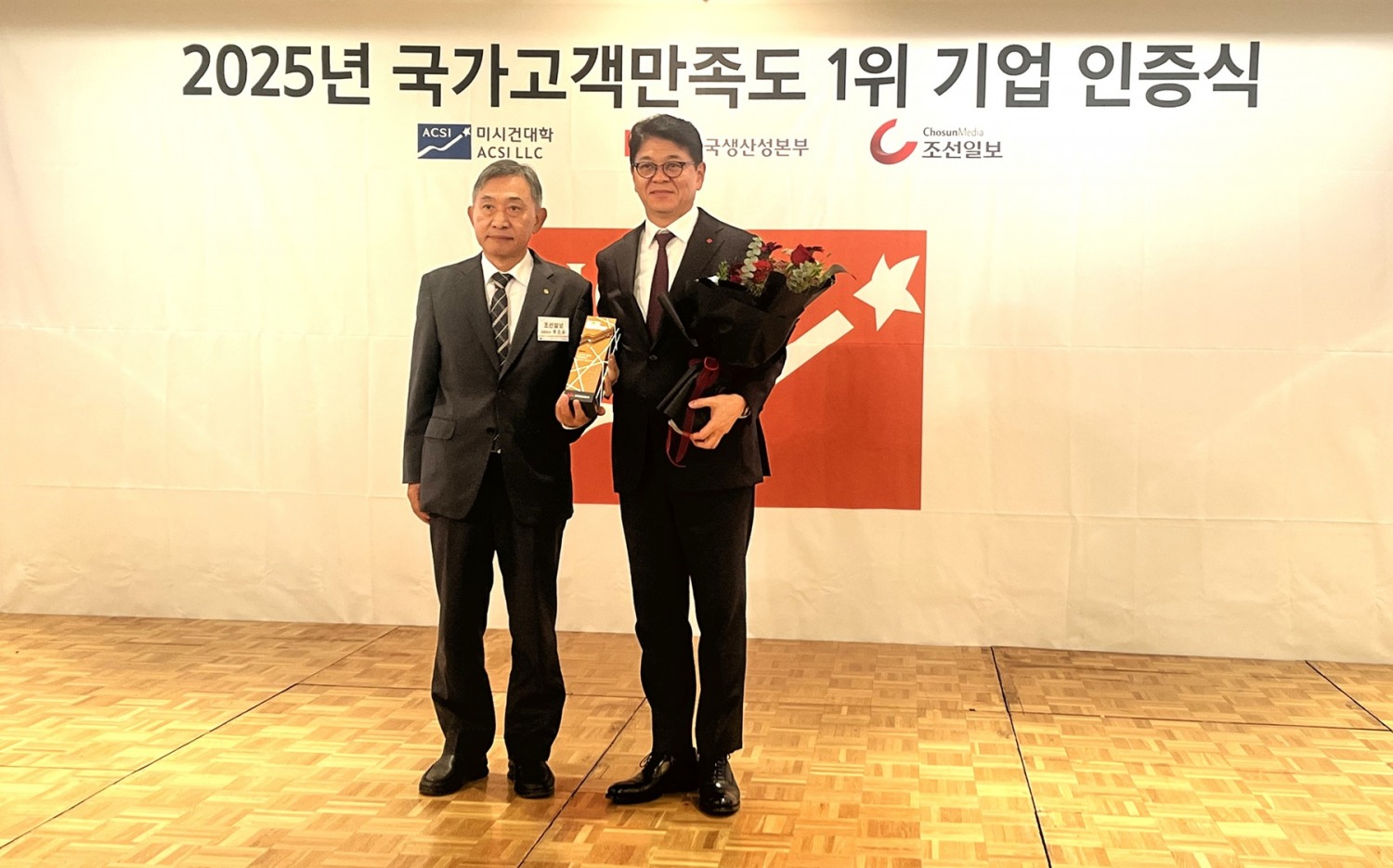 롯데리아, ‘국가고객만족도(NCSI) 조사’ 패스트푸드 부문 15년 연속 1위 수상