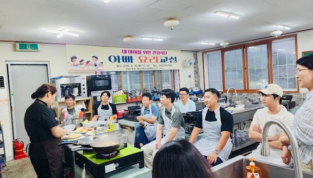 ‘내 아이를 위한 건강식단, 아빠 요리교실’ 운영