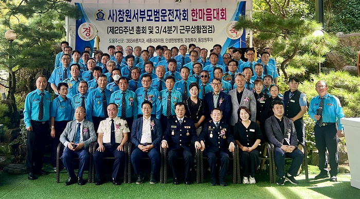 (사진제공=창원서부경찰서)