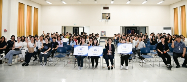 「2025년 도전 청렴 골든벨」 개최