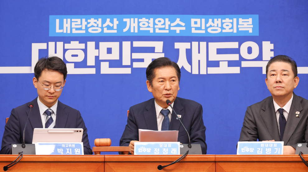 최고위원회의에서 발언하는 정청래 대표(사진=연합뉴스)