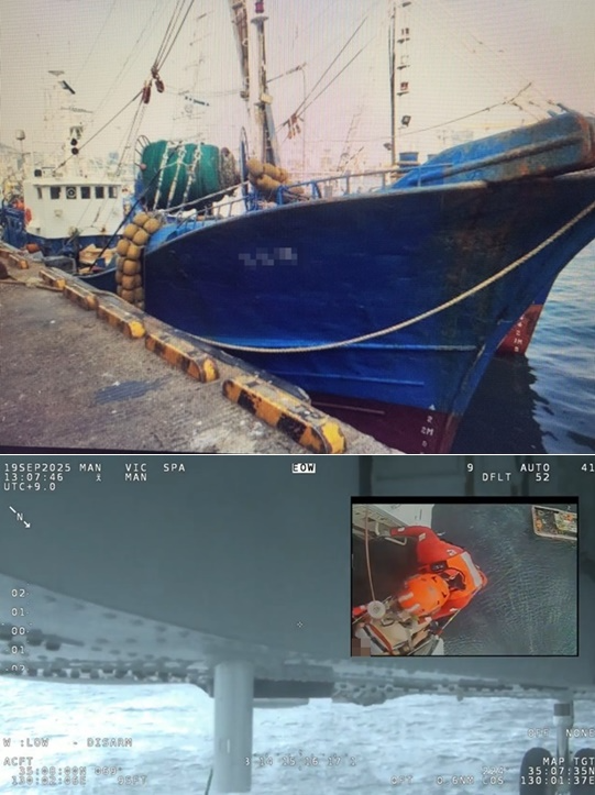 (제공=울산해경)