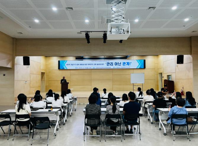 충주시, 사회복지시설 종사자 역량강화교육 실시