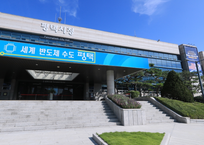평택시청 전경