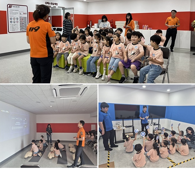 (사진제공=부산소방재난본부)