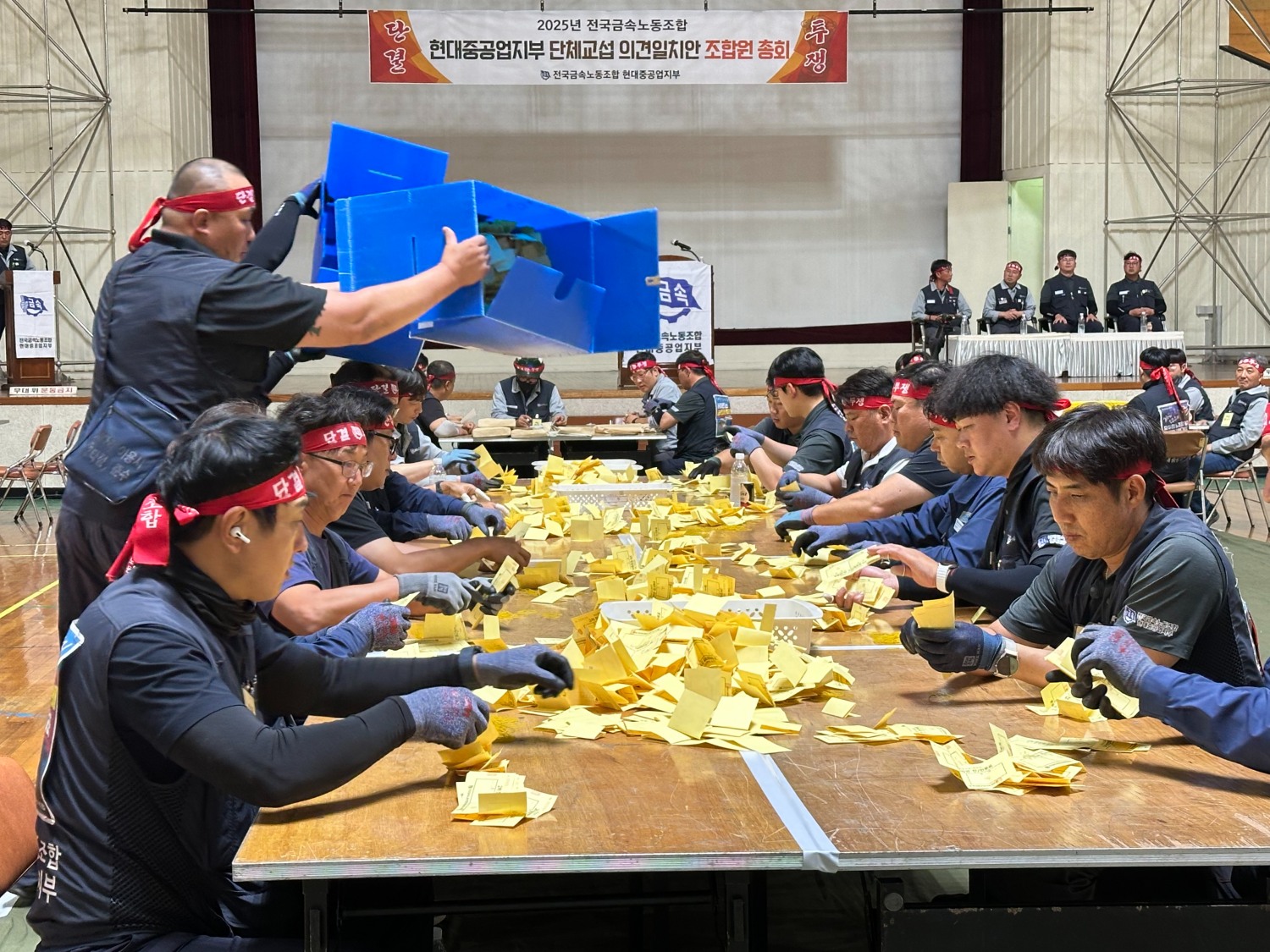 잠정합의안 조합원 총회 개표모습.(제공=금속 현중지부)