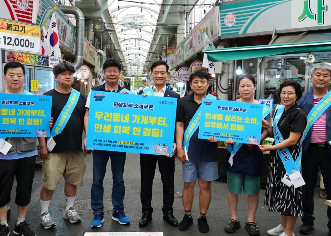 성북구, 22일부터 민생회복 소비쿠폰 2차 지급