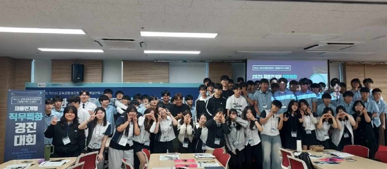 익산시, 특성화고 학생 취업역량 키운다