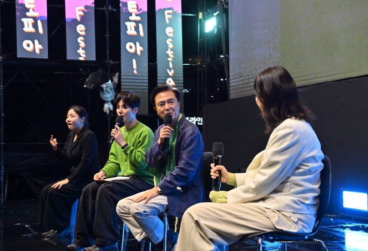 피크타임 페스티벌