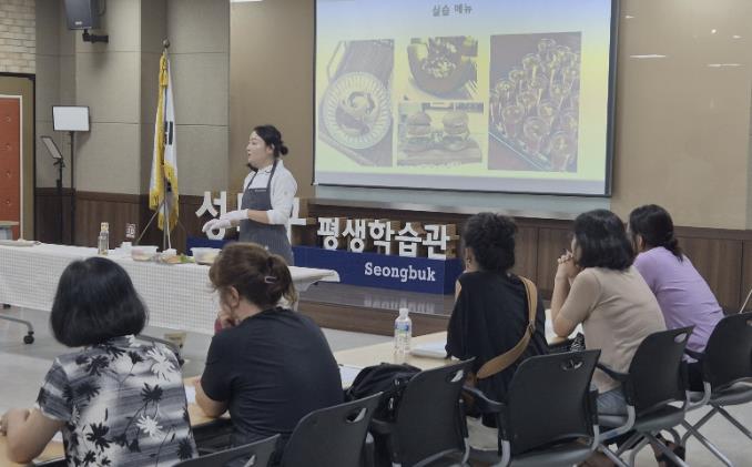 성북구, 학부모 대상 ‘급식아카데미’ 운영… 건강한 식습관 형성 지원
