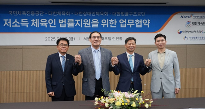 국민체육진흥공단(하형주 이사장), 대한체육회(유승민 회장), 대한장애인체육회(이희룡 사무총장), 대한법률구조공단(김영진 이사장)이‘체육인 법률지원 업무협약’을 체결하고 기념촬영을 하고 있다 (사진 왼쪽부터 이희룡 사무총장, 하형주 이사장, 김영진 이사장, 유승민 회장). (사진제공=대한법률구조공단)