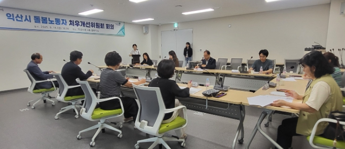 감정노동 해소 위한 워크숍