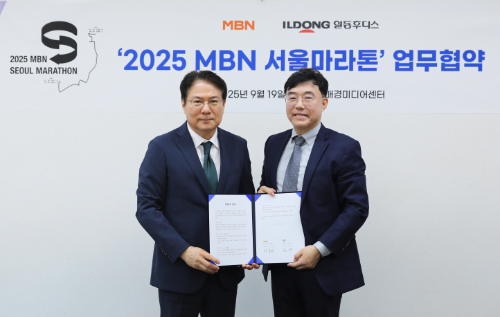 일동후디스-MBN, 서울마라톤 MOU 체결