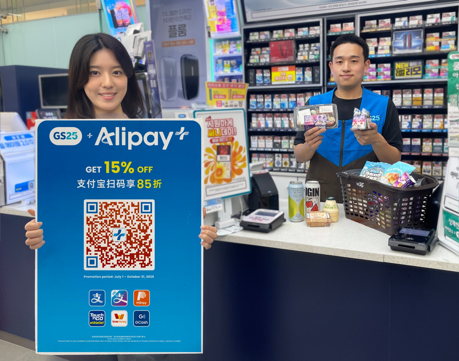 GS25, ”해외 관광객 혜택 업계 최고 수준으로 상향했다”